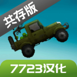 9570金沙入口游乐园7723汉化版下载最新版-9570金沙入口游乐园7723汉化共存版下载 v16.0 安卓版